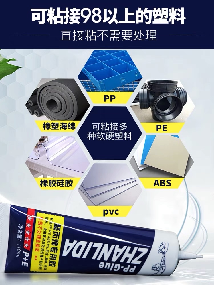 其他厨卫清洁剂实物图
