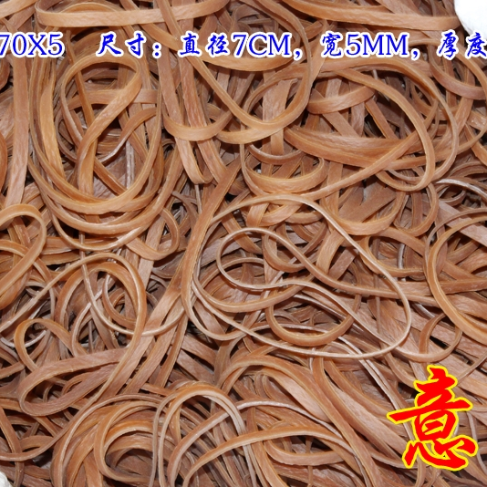 越南进口橡胶材质70*5橡皮筋详情图1