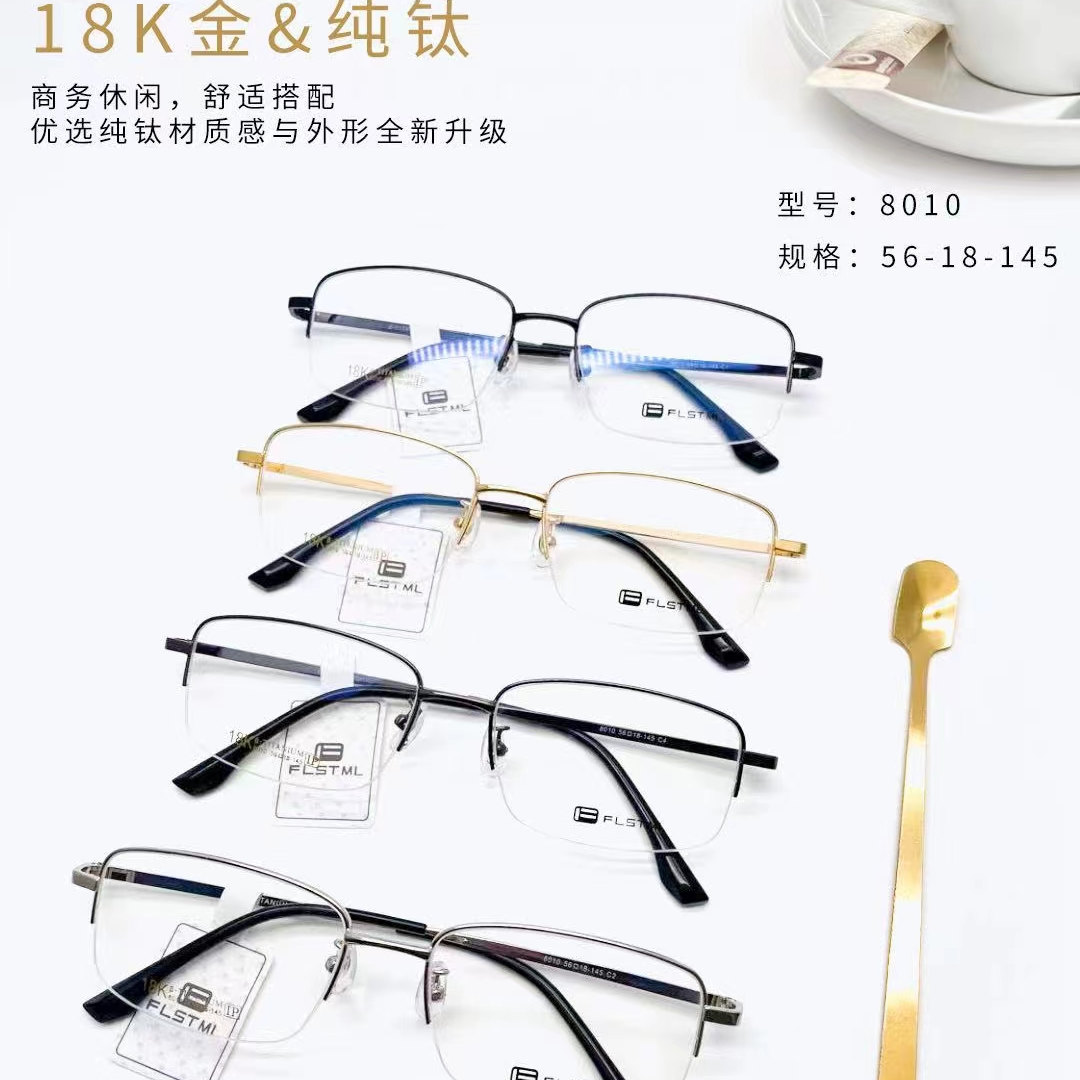 Miller 18K gold pure titanium frame color complete + HD anti-UV anti-fatigue anti-blue lens (flat light 0 degrees to 600