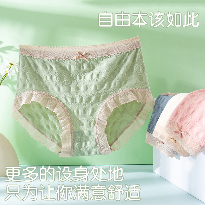 Pink Zhi Blue 956 Cloud Bubble Pants 3 Packages Package 80-140 Catties Graphene Bottom Crotch Color Matching According To Their Preferences Notes