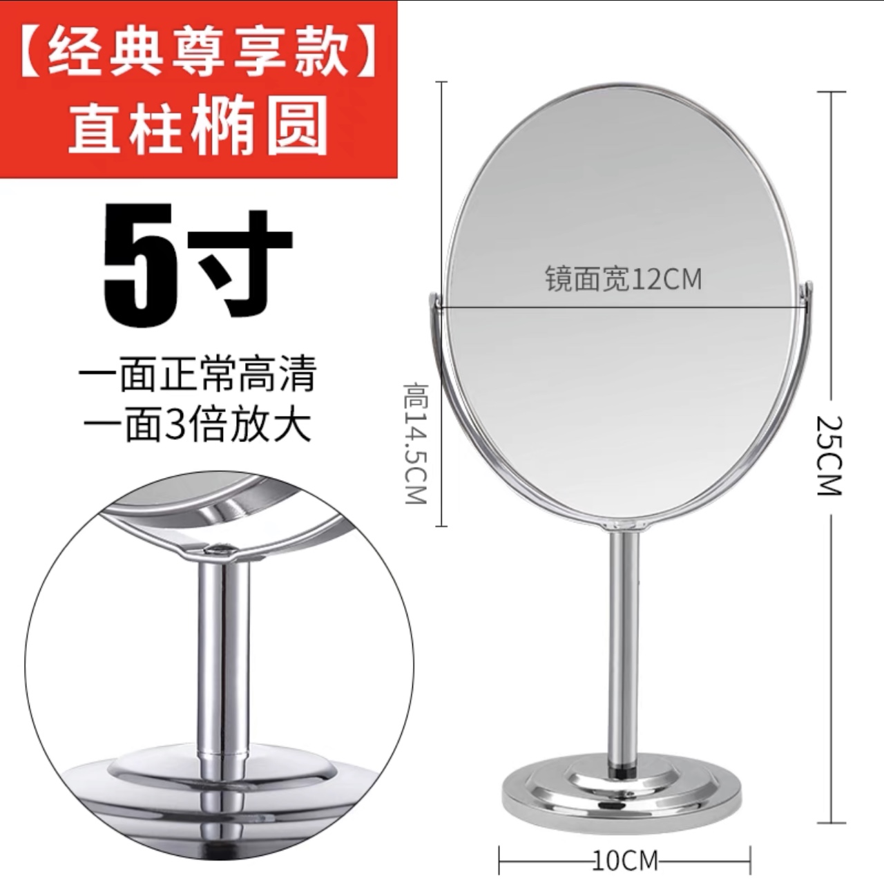 Escritorio espejo de maquillaje mesa grande hogar dormitorio doble ampliable mesa de sobremesa cómoda espejo para mujeres europeo hd 5 "columna recta oval
