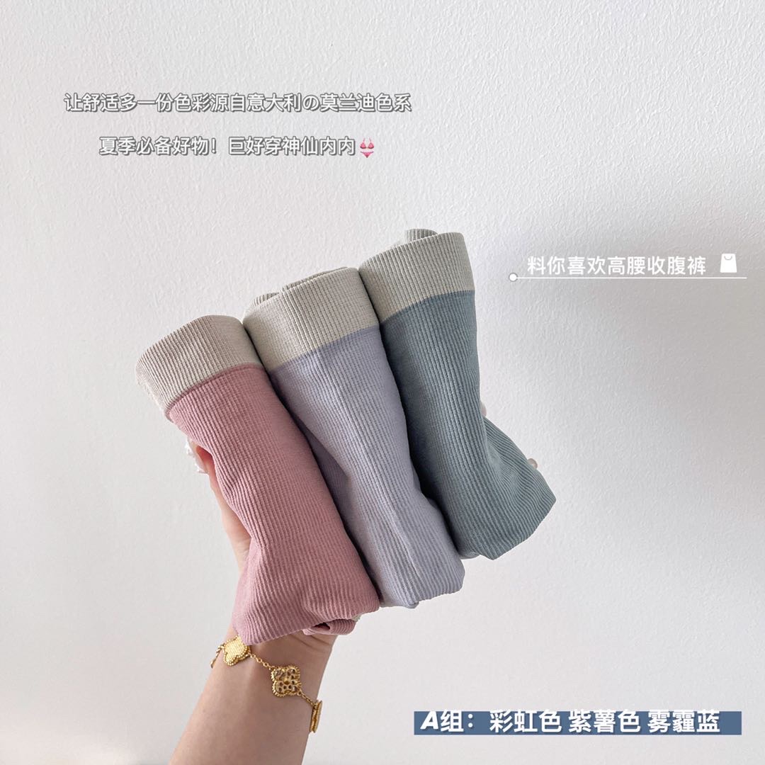 Pink Cheese Blue Women's Underwear 146 Types Of 3 Pieces Of Packaging Graphene Bottom Crotch Color According To Their Preferences Note Application Scenario