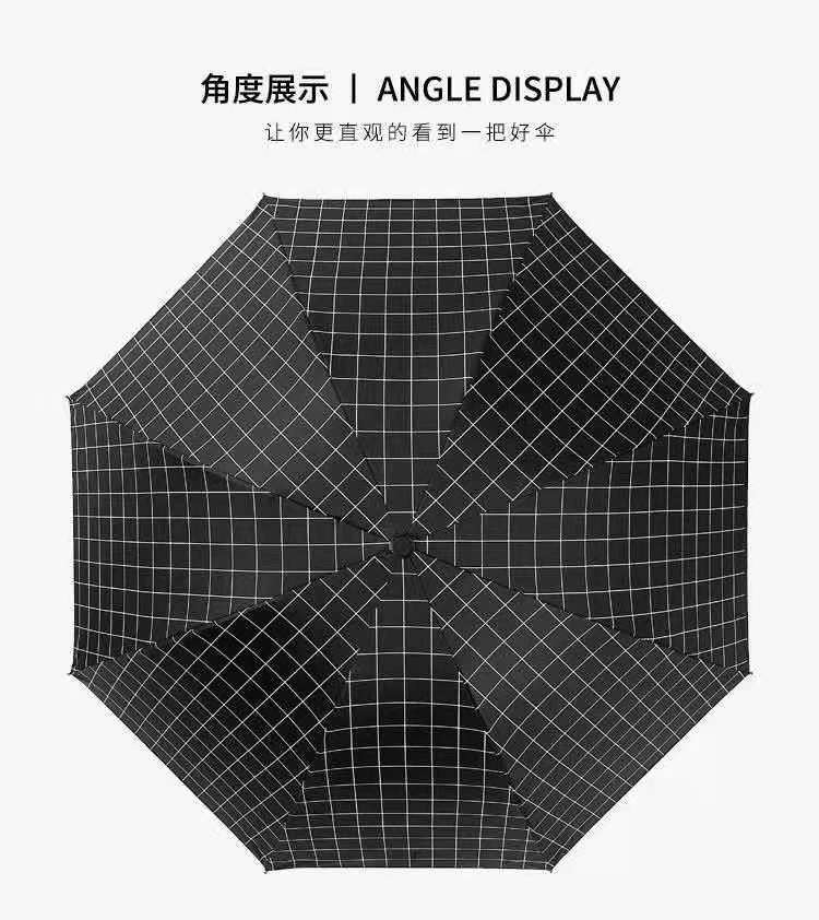 格子防嗮防雨伞产品图