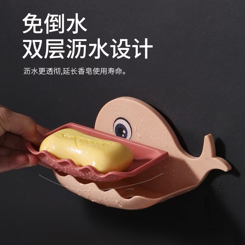 小鲸鱼皂盒
固定悬挂更方便
多功能收纳
便捷取用，轻松储物收纳白底实物图
