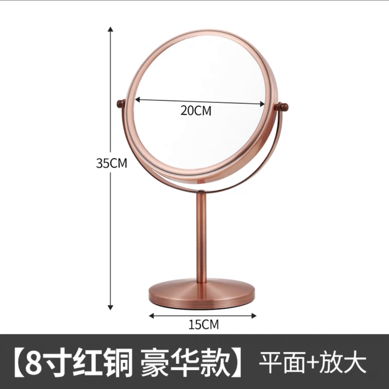 欧式高清台式化妆镜镜子便携式梳妆镜双面镜公主镜美容镜放大桌面 8寸红铜豪华版