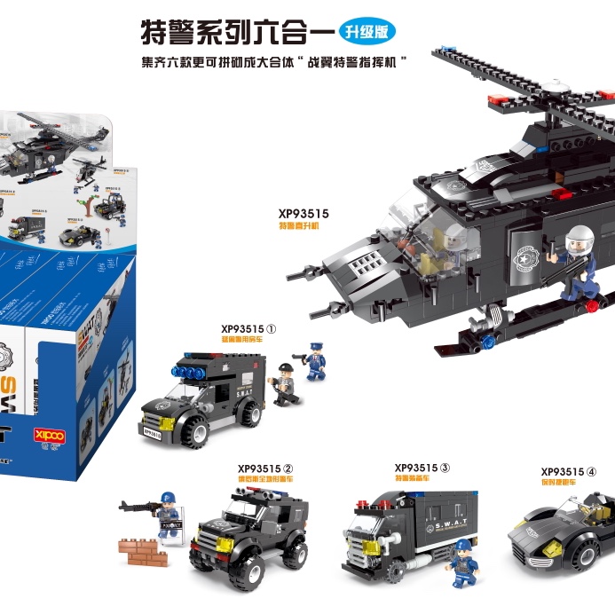 Puzzle building blocks XP93515 jing series (upgraded version) Children's boys and girls puzzle building blocks for 6 years old + a variety of styles and shapes full figure
