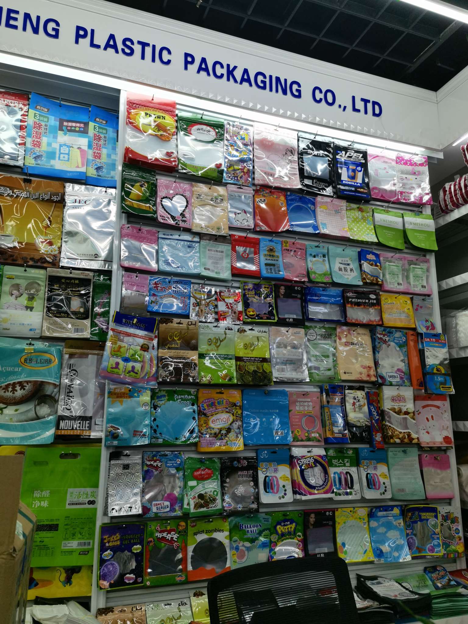 Yinan Packaging describe pic - 3