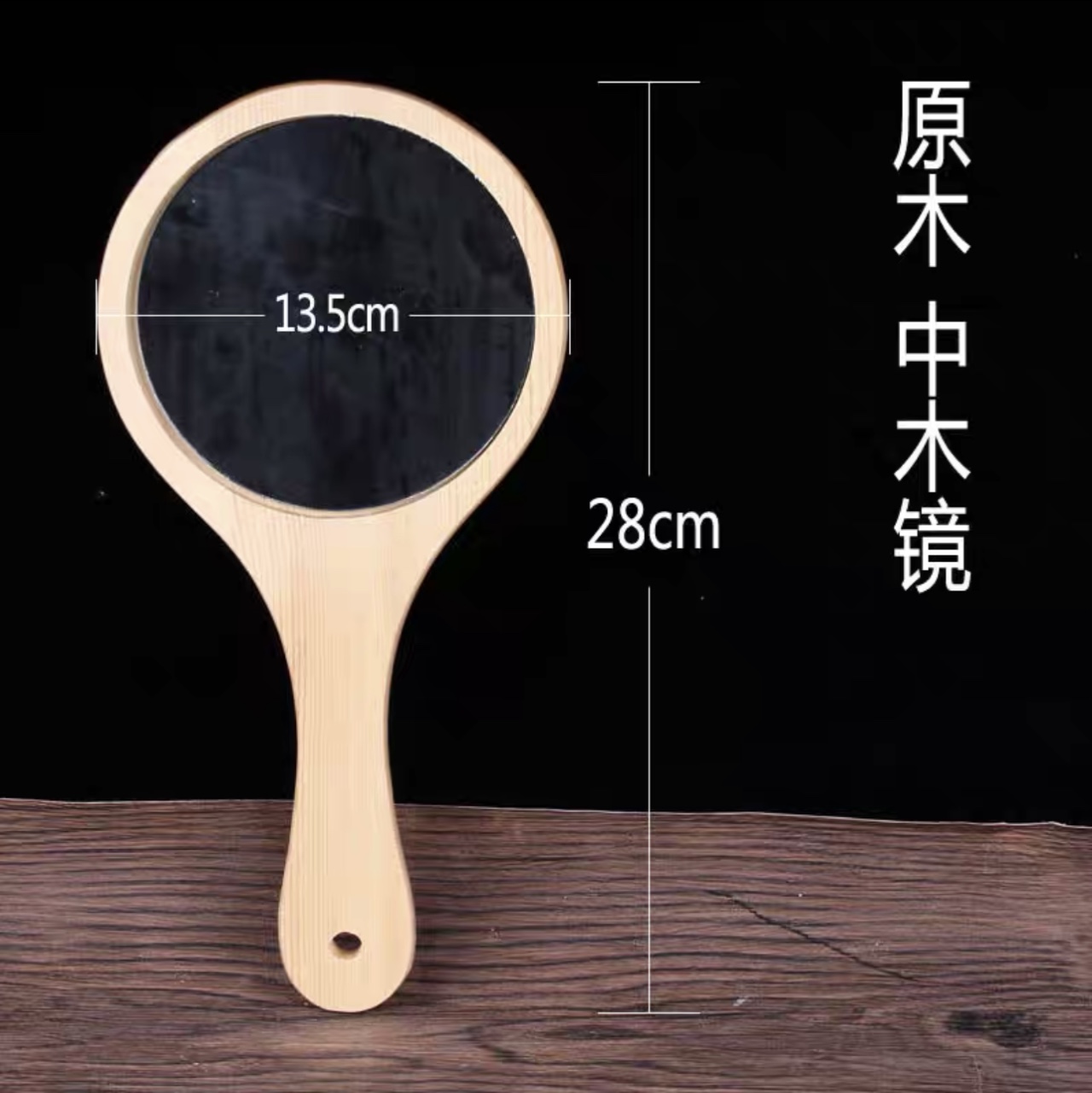 木镜化妆镜大手柄镜子随身纹绣用品欧式复古台式美容院专用手持拿 原木圆形