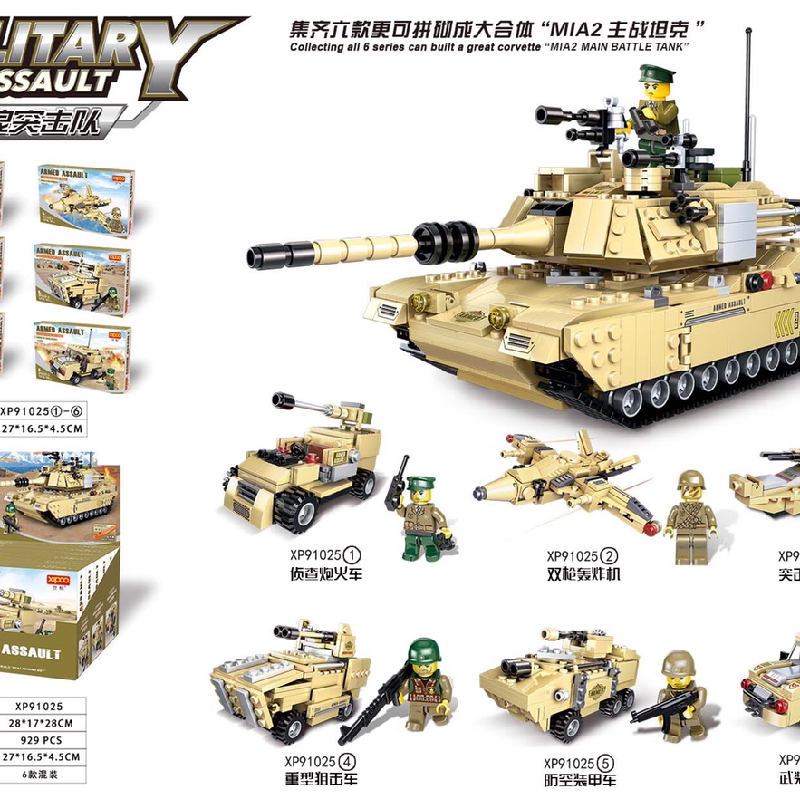 XP91023B Storm Weapon Helicopter 8-in-1 Children's Boys and Girls' educational building block toy suitable for 6 years old and above. Multiple styles and forms available. The actual product is shown as the main picture Specification image