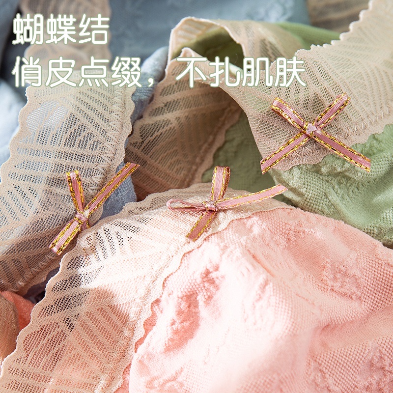 Pink Zhi Blue Fat Fat Sister 956 Cloud Bubble Pants 3 Package Package 120-200 Pounds Graphene Bottom Crotch Color Matching According To Their Preferences Remarks undefined