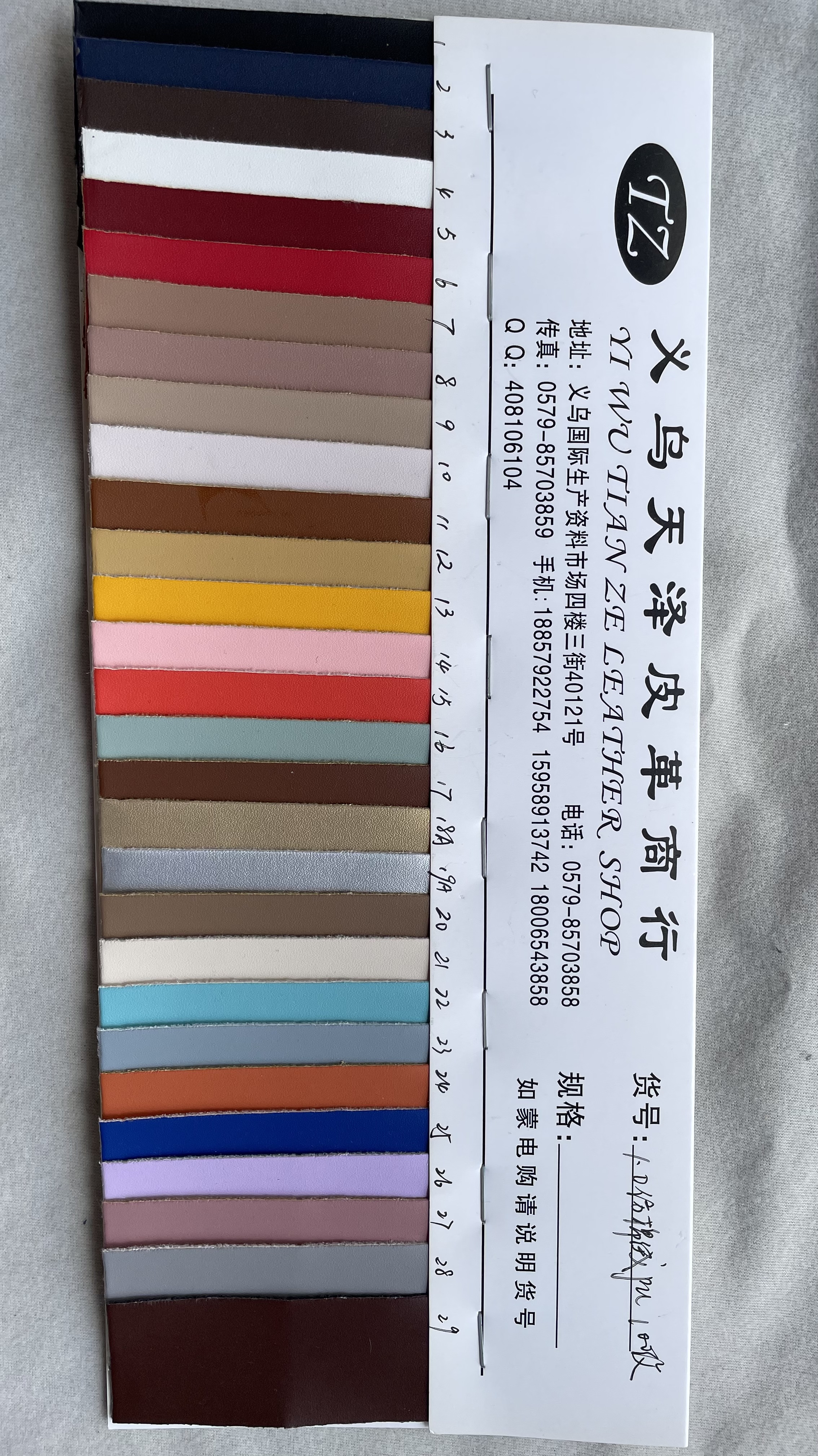 1.0厚仿棉绒pu100纹产品图