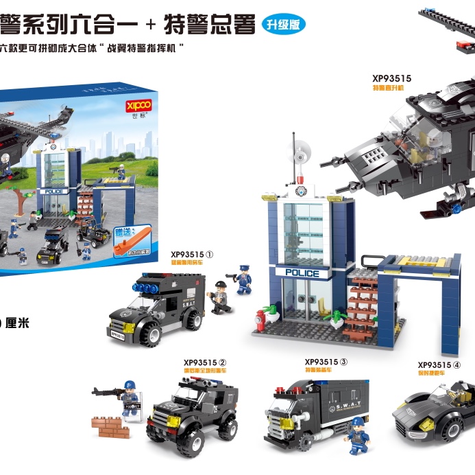Educational building blocks XP93515A jing General Administration (upgraded version) Children's boys and girls educational building blocks for 6 years old + a variety of styles and shapes full figure