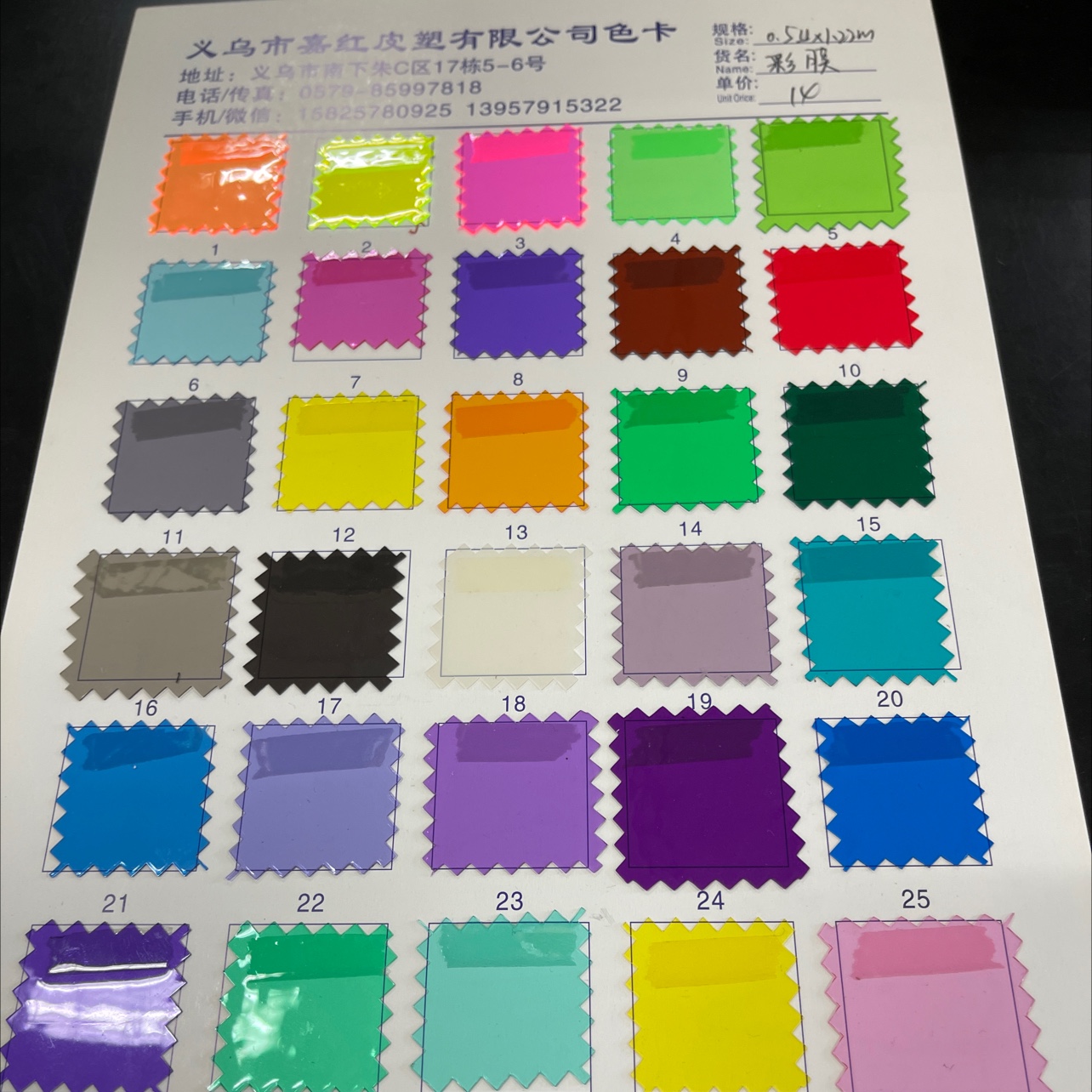 厂家直销热销新款PVC彩膜0.5*1.22-3现货高中低档箱包沙发鞋材面料