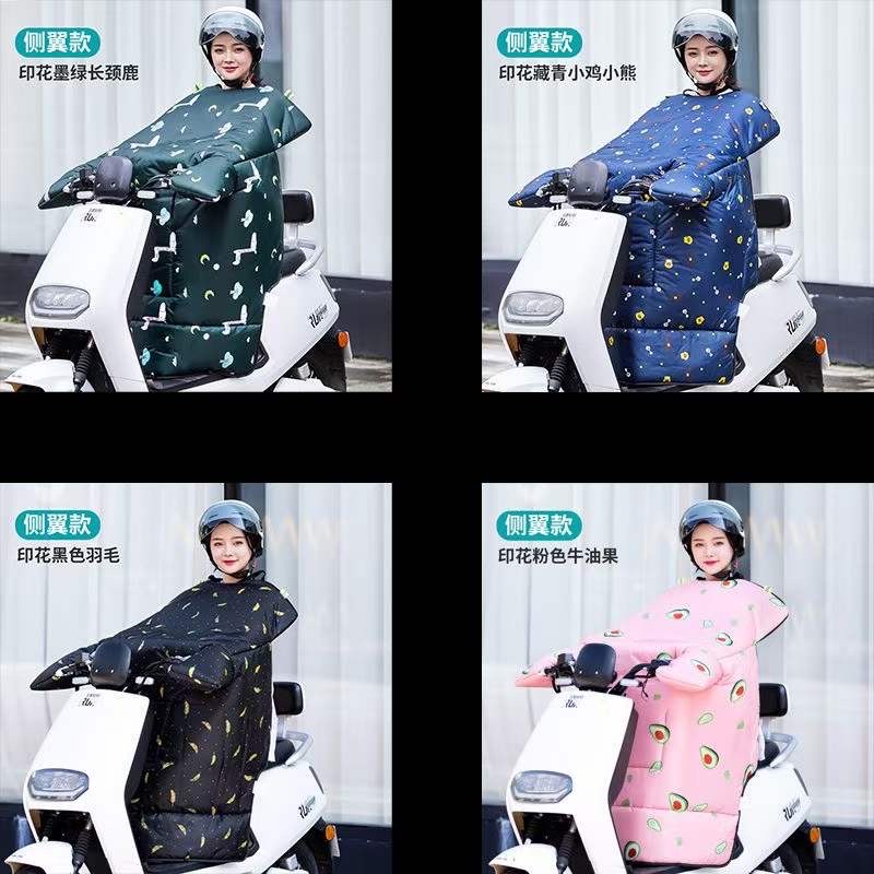 挡风被27详情图20