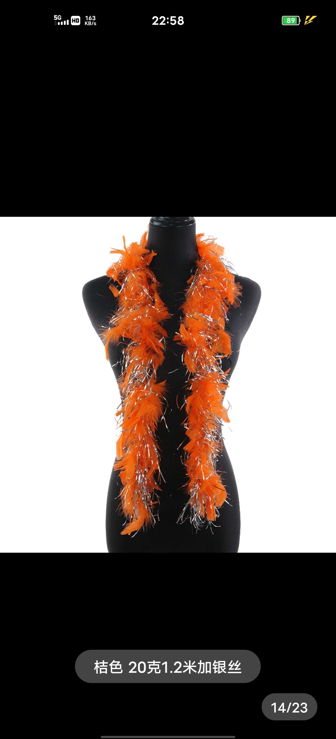 其他肉禽制品实物图