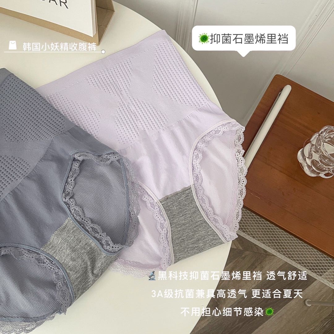 Pink Cheese Blue South Korean Leprechauns Belly Pants Single Pack 90-145 Pounds Application Scenario