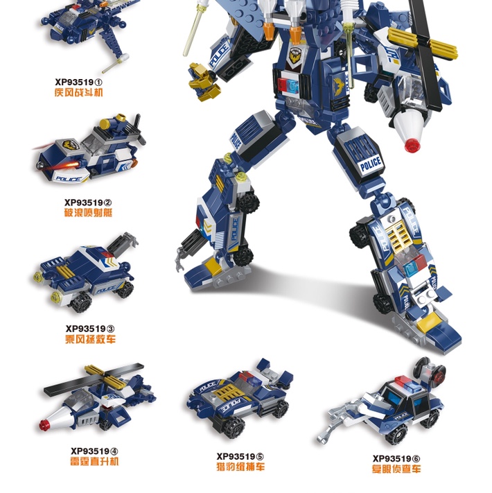 Puzzle building blocks XP93519B armor display box 6 mixed sets of 6 can be pieced together into a large fit "armor Mecha" wind and waves wind thunder cheetah eagle eye details Picture