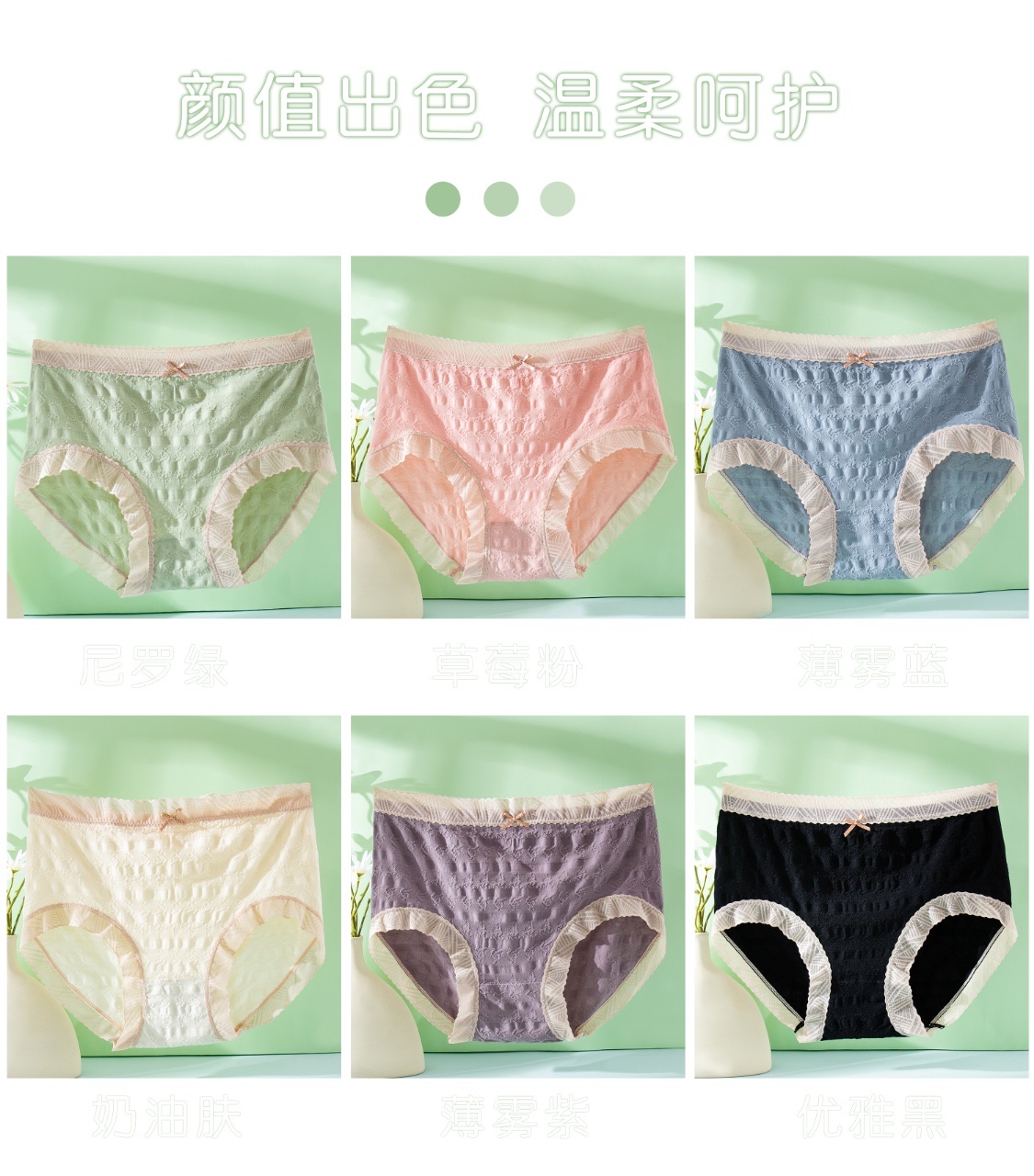 Pink Zhi Blue Fat Fat Sister 956 Cloud Bubble Pants 3 Package Package 120-200 Pounds Graphene Bottom Crotch Color Matching According To Their Preferences Remarks Application Scenario