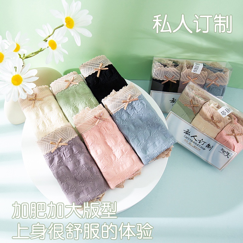 Pink Zhi Blue Fat Fat Sister 956 Cloud Bubble Pants 3 Package Package 120-200 Pounds Graphene Bottom Crotch Color Matching According To Their Preferences Remarks Item Picture