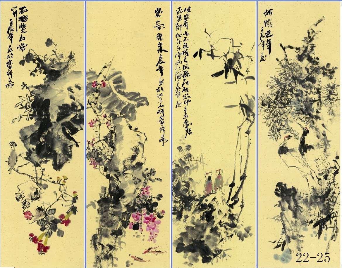 套画条屏屏风卷轴画三尺四尺水画装饰画挂画详情图1