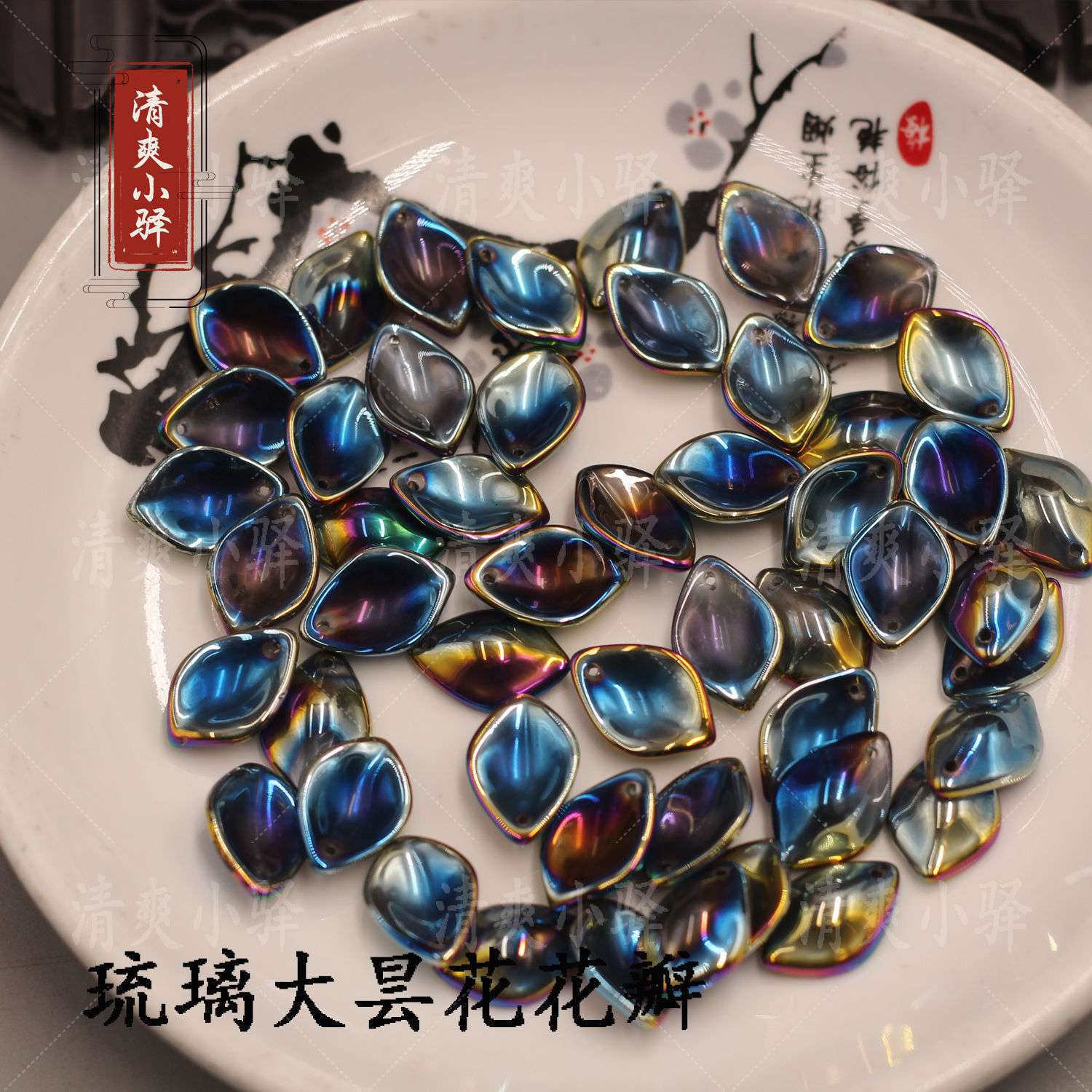琉璃光DIY手工材料古风发簪头饰水晶散珠步摇流苏吊坠2105详情图3