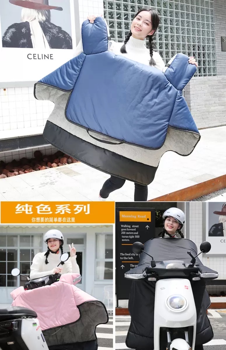 挡风被26详情图11