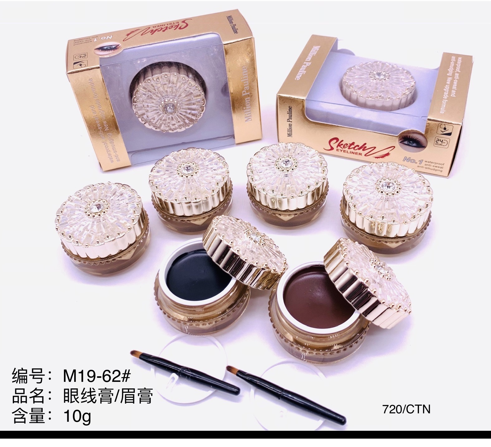 Million Lotus Premium Two-color Waterproof Long-lasting Eyeliner Cream Item Picture