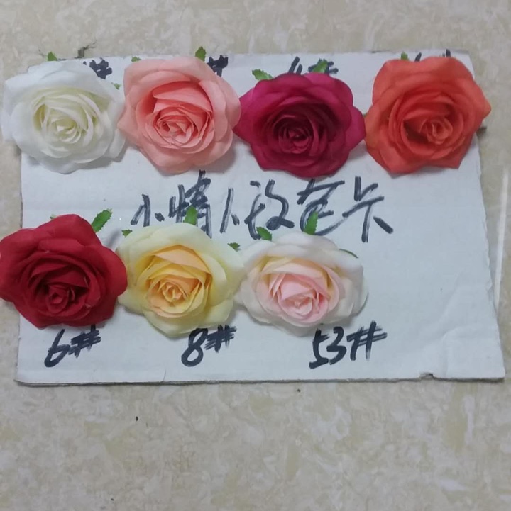 月季