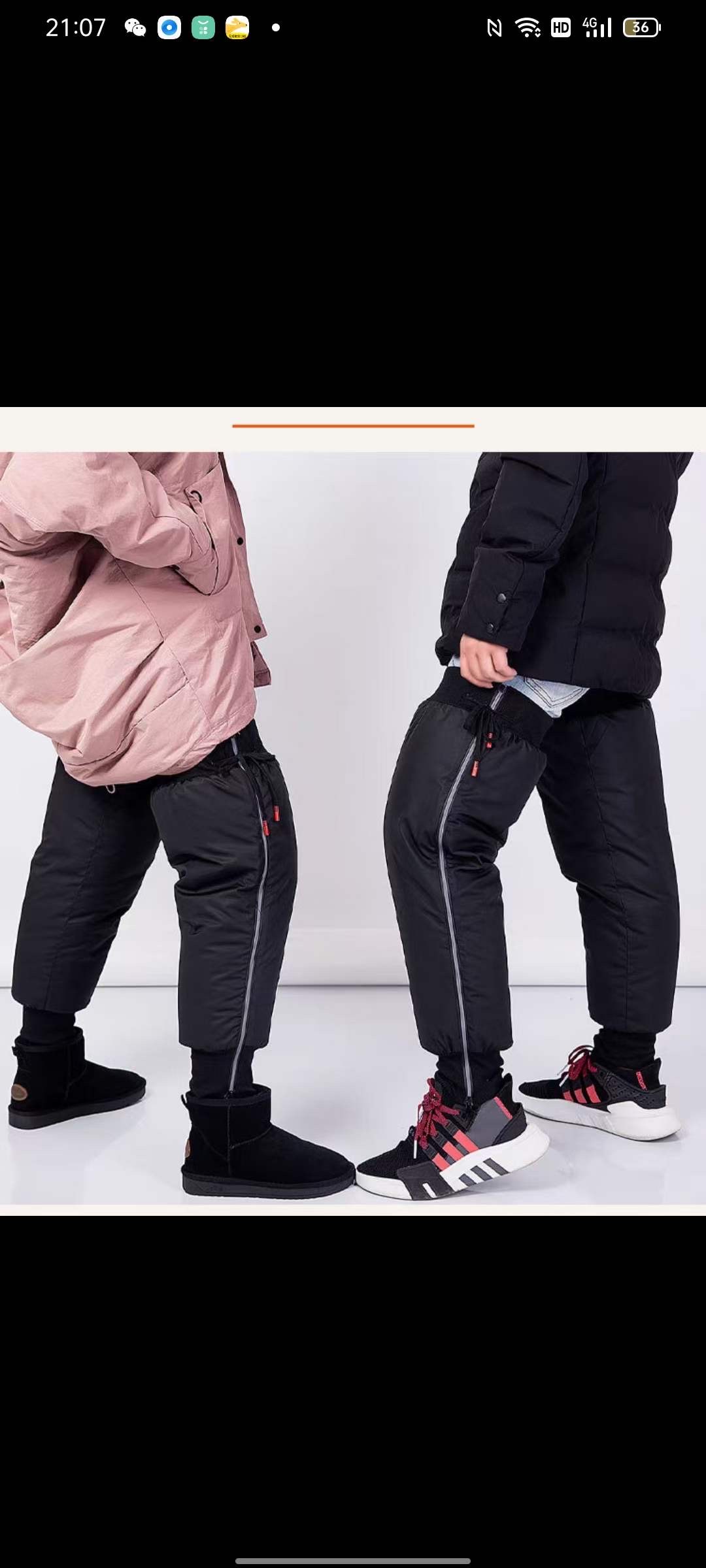 拉链护膝2详情图14