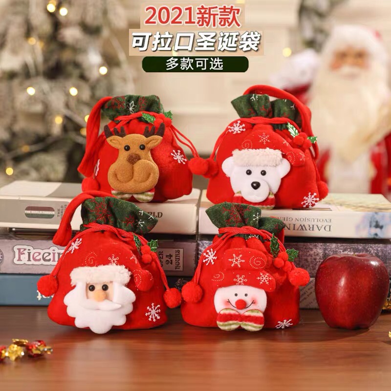 圣诞节小礼品圣诞礼物袋男女生儿童送老师平安夜苹果包装糖果袋圣诞袋子