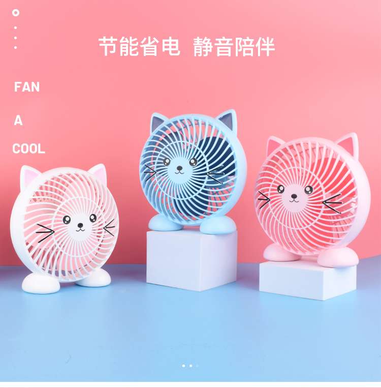 新款卡通桌面小风扇USB充电多档可调大风力静音迷你小风扇家用卧室宿舍办公室桌面风扇详情图2