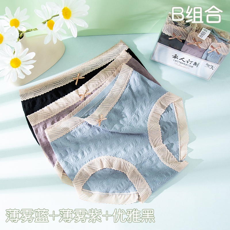 Pink Zhi Blue Fat Fat Sister 956 Cloud Bubble Pants 3 Package Package 120-200 Pounds Graphene Bottom Crotch Color Matching According To Their Preferences Remarks undefined