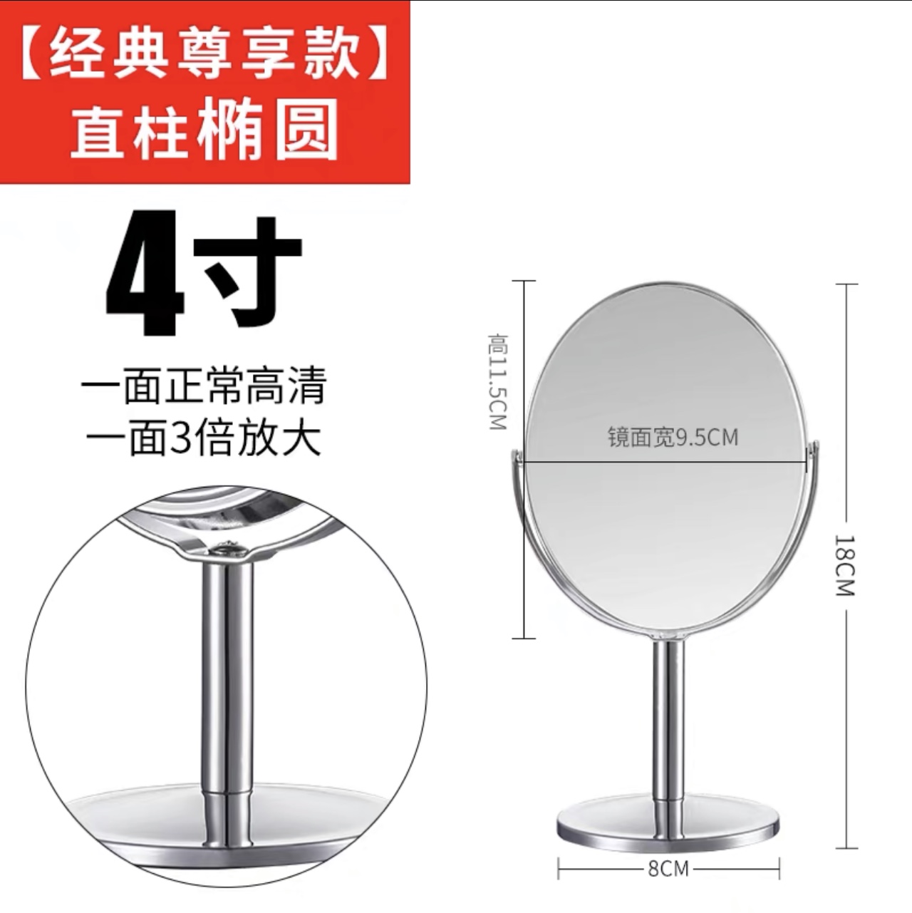 Escritorio espejo de maquillaje mesa grande hogar dormitorio doble ampliable mesa de sobremesa vanity espejo para mujeres europeo hd 4 "columna recta oval