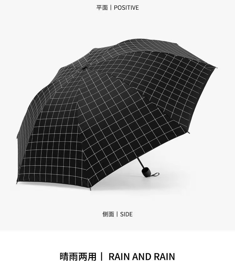 格子防嗮防雨伞细节图