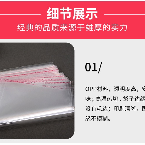 59 bags Self-adhesive bag transparent self-sealing bag clothing dustproof sealed plastic bag mask bag wholesale, manufacturers direct sales, welcome to sample order full figure