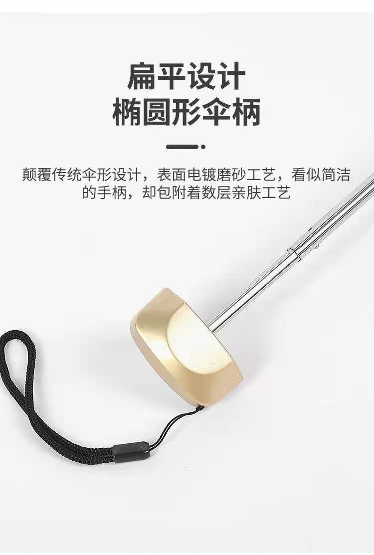 扁五折五折防嗮伞白底实物图