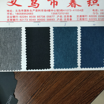 Shandong silk 85