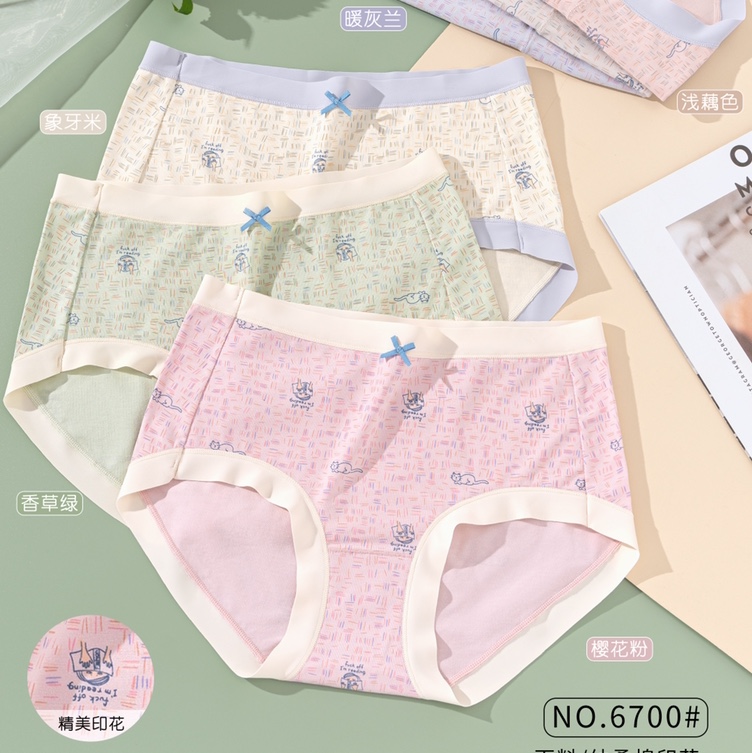 “淳感”新品上市啦[庆祝][庆祝]
面料：60支幼绒棉
款号：6700，
💛🧡爱上这份清新感
可圈可点的舒适💚💙
👏缤#