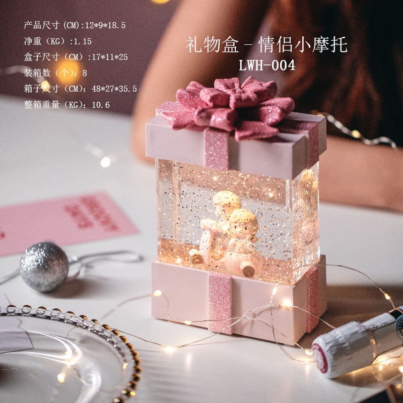 LWH—004礼物盒情侣小飞机。音乐盒是结合灯光，音乐一体，是现代礼品家具精美摆件。