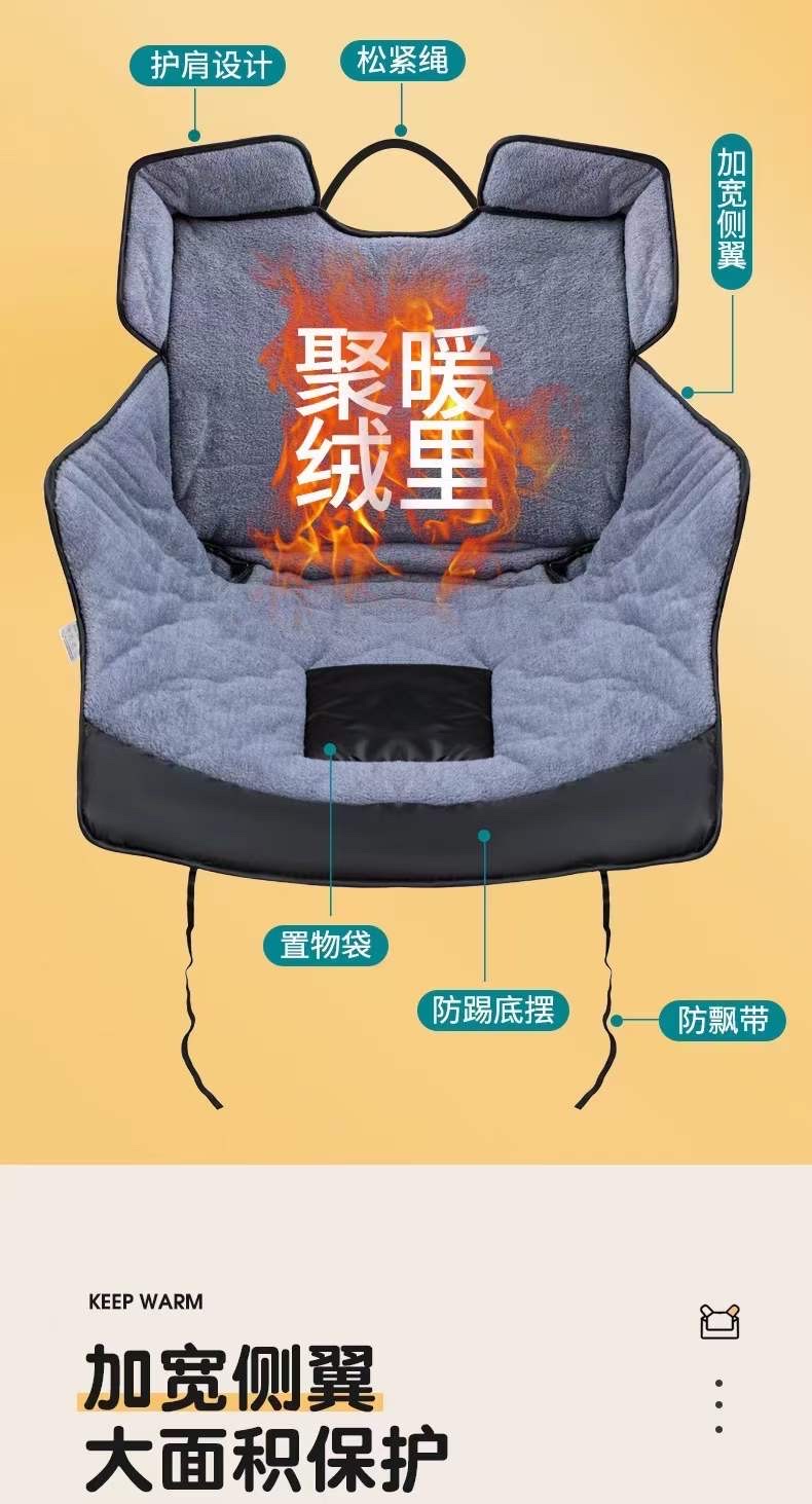 挡风被27详情图15