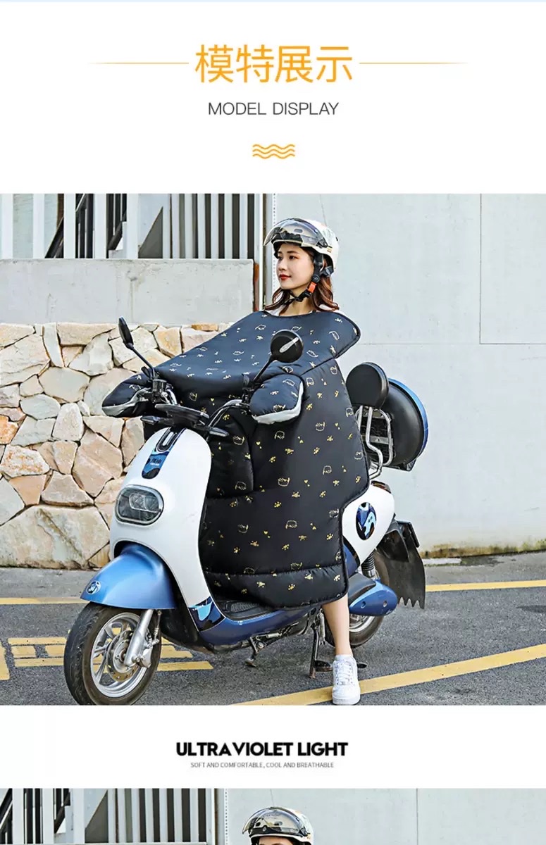 挡风被26详情图5