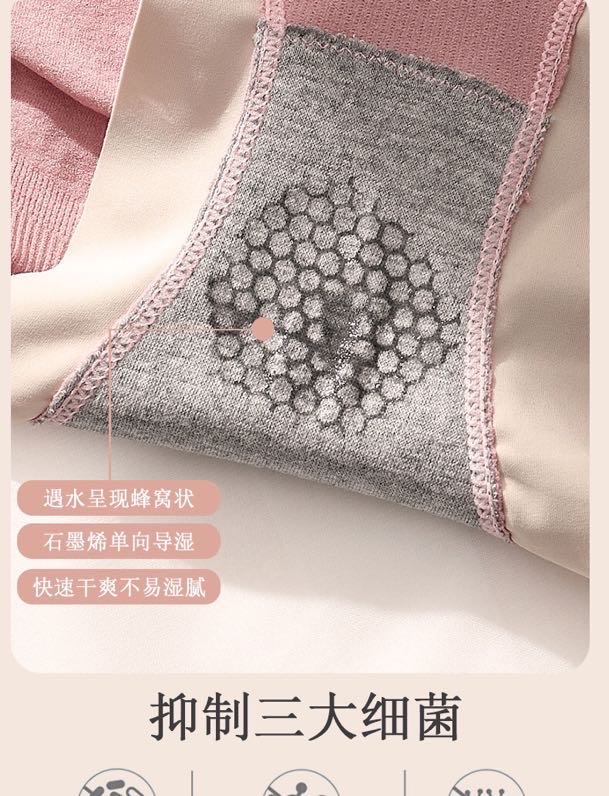 Pink Cheese Blue Women's Underwear 146 Types Of 3 Pieces Of Packaging Graphene Bottom Crotch Color According To Their Preferences Note Specification drawing