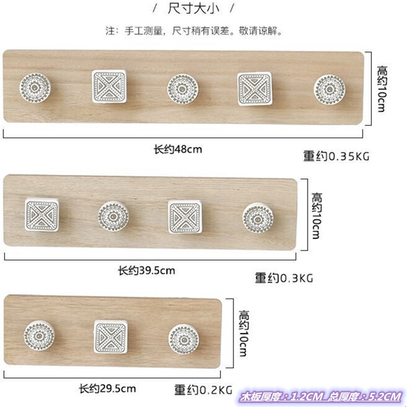 欧式创意简约乡村木制 衣帽挂钩木质门后毛巾挂钩 墙面装饰 五钩