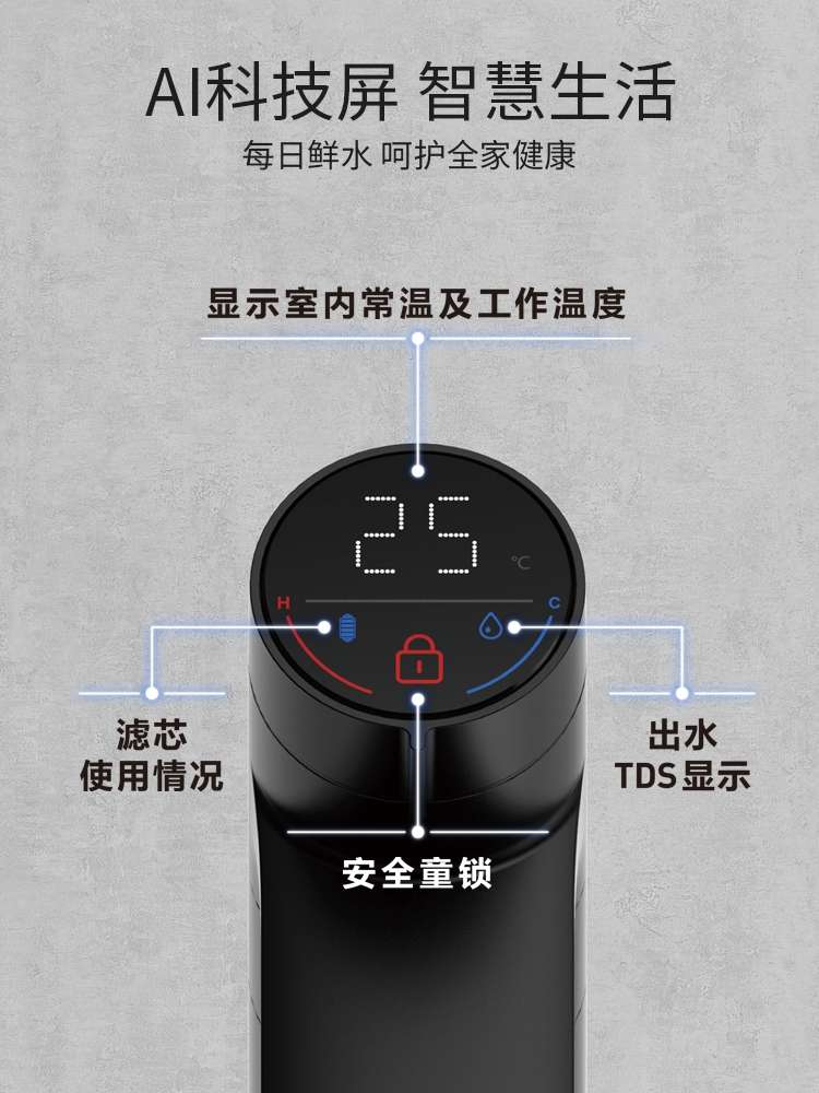 Culligan康丽根小黑龙净水器直饮加热一体机厨房自来水反渗透过滤产品图
