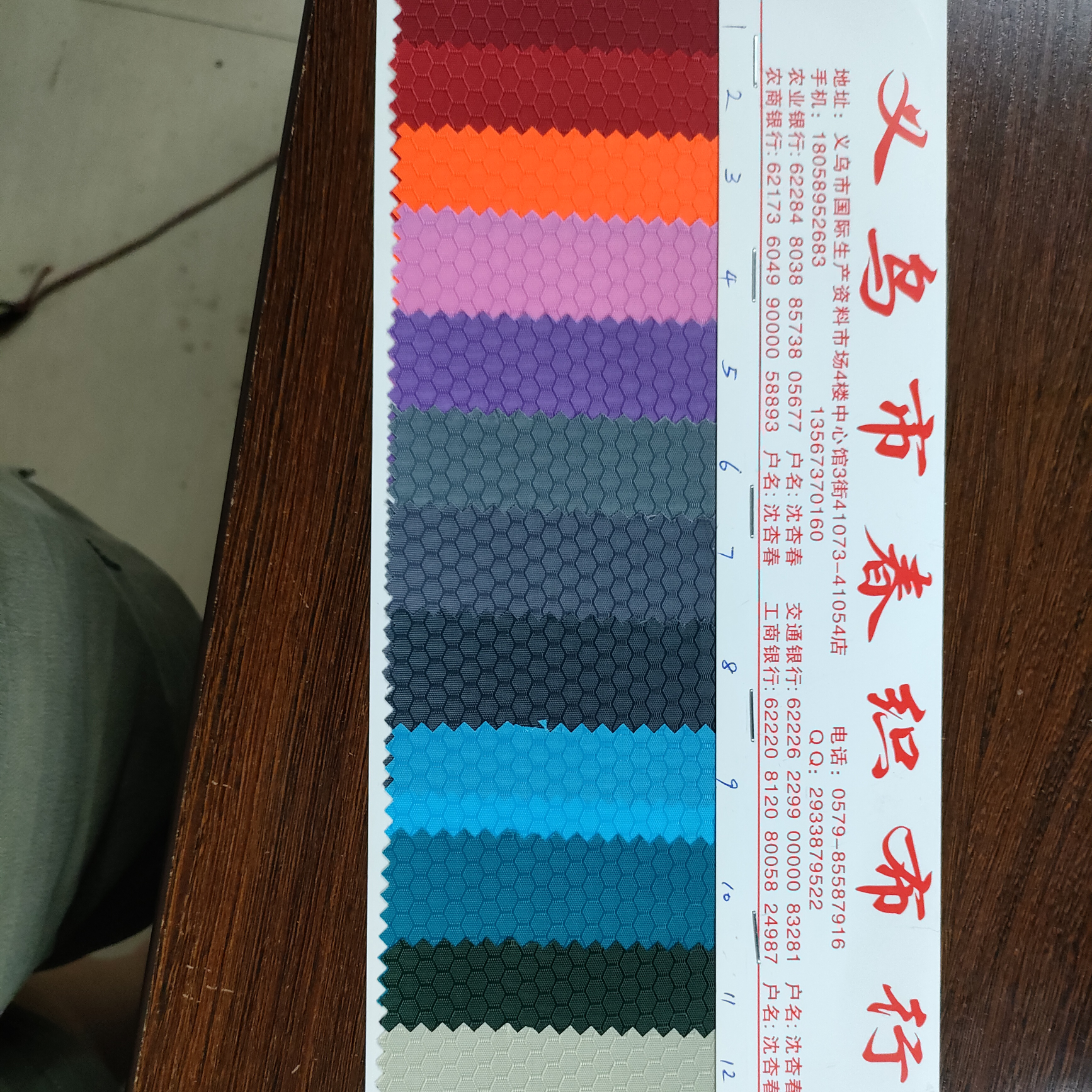 足球格一92
