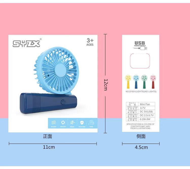 USB手持折叠迷你小风扇三档调速带灯桌面风扇学生户外运动大风力静音风扇详情图1