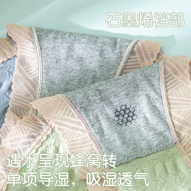 Pink Zhi Blue 956 Cloud Bubble Pants 3 Packages Package 80-140 Catties Graphene Bottom Crotch Color Matching According To Their Preferences Notes Item Picture