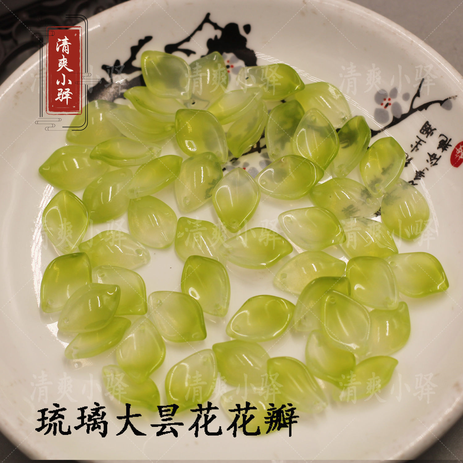 琉璃光DIY手工材料古风发簪头饰水晶散珠步摇流苏吊坠2105产品图