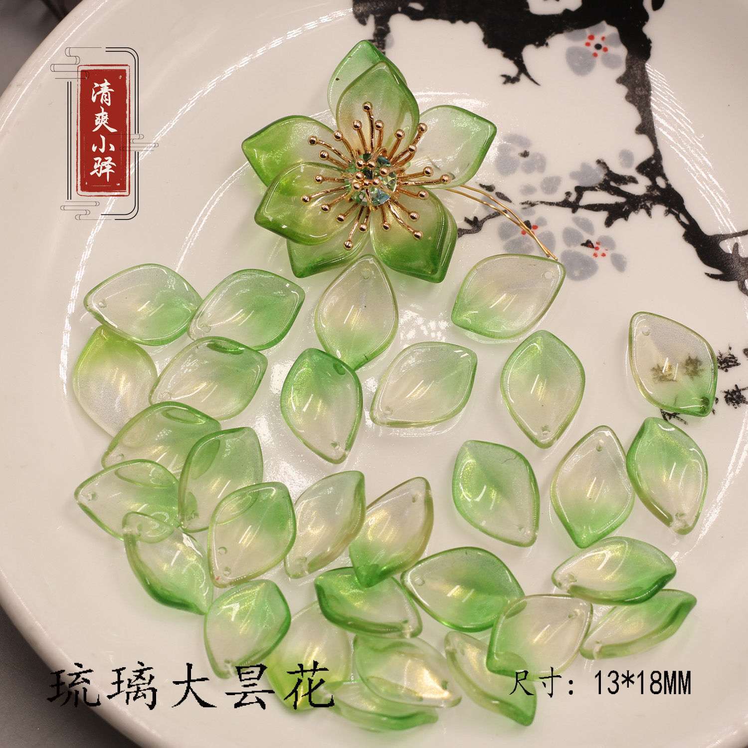 发簪实物图