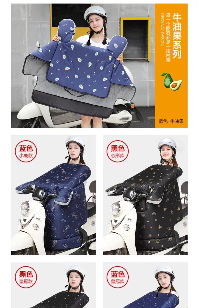 挡风被26详情图13